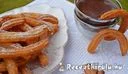 Churros csokis mártogatóssal – 1. kép