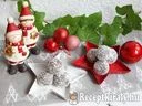 Klasszikus kókuszgolyó – 1. kép