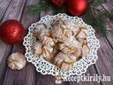 Mézeskalács pöfeteg – 3. kép