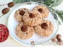 Nutellás mogyorós keksz – 1. kép