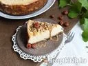 Sajttorta karamellöntettel és mogyoróval – 3. kép
